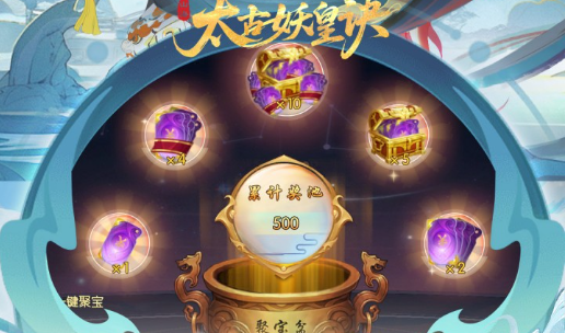 无限火球法卡组配置界面