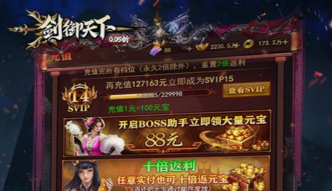 旧城区紫币点位标记