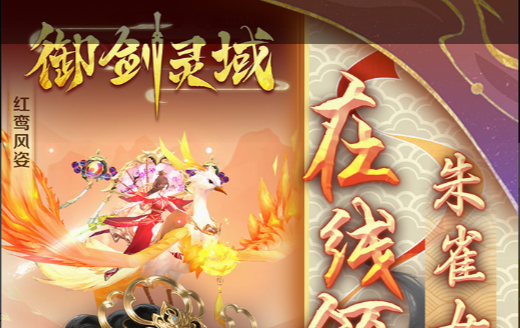 不同鱼种对应的钓鱼等级经验值