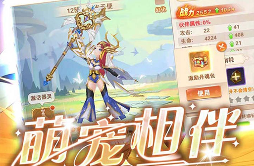 击败哥斯拉后掉落的联动彩蛋道具