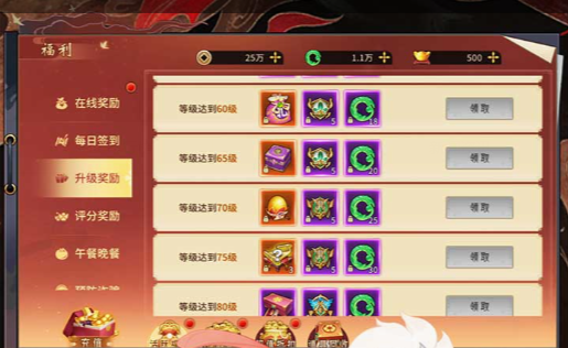 工房派生界面所需素材具体显示