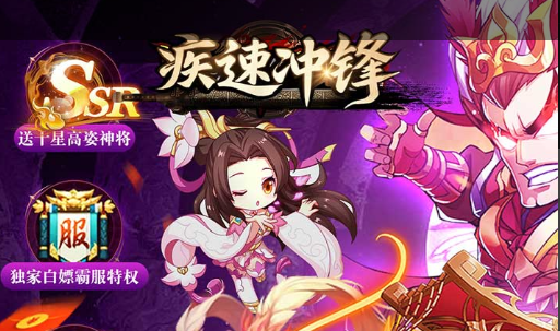 粉装掉落结算画面