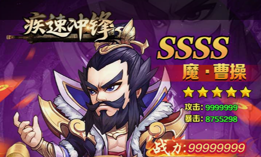 篝火活动界面显示挂机进度