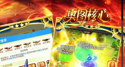 炎狼广场经验结算界面
