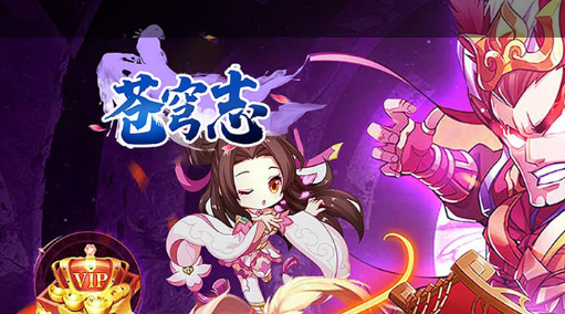 演武场战斗界面