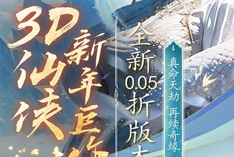 穿越火线双箱夹角卡位效果图