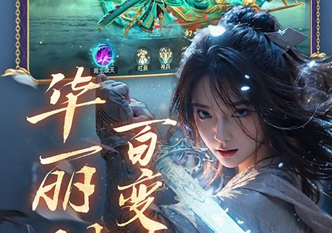 传奇单机版野外刷怪画面