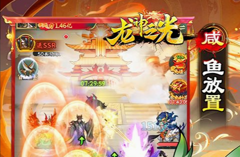 王者荣耀S20赛季结算时间示意