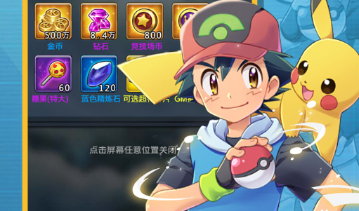 混沌试炼对战界面展示