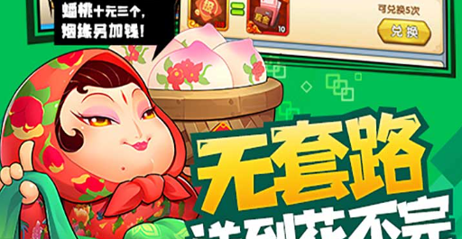 海加尔山区域地图