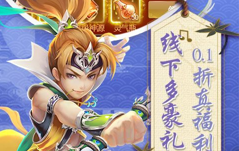 火金派战袍