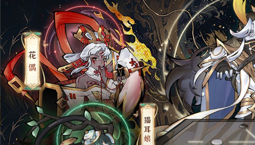 排队等待界面示意