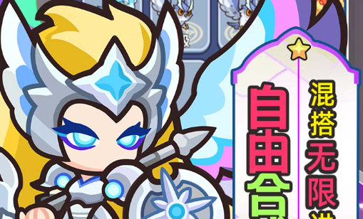 神无冢废墟中山熏的位置示意
