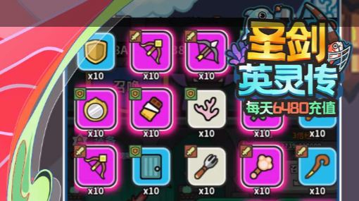 魔法搭配赛属性适配分界面示意