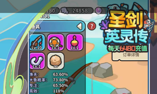 江山令兑换商店奖励列表