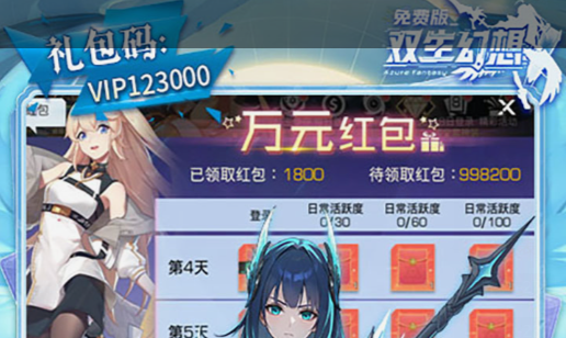 锤石对线期出装选择对比示意图