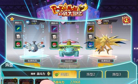 仙侠手游修仙场景界面截图