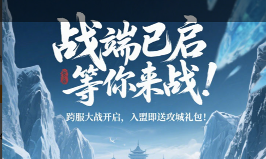 魔兽世界蓝条加载界面截图