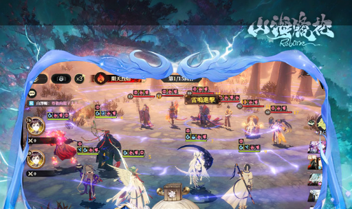 造梦西游3珍珠兑换物品列表