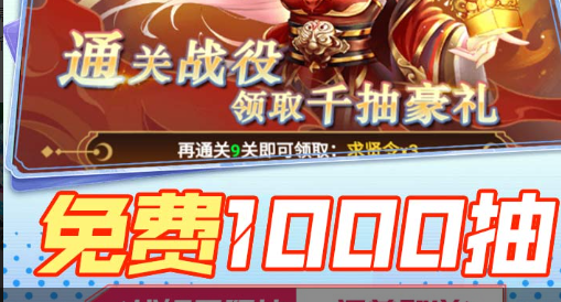 萨格拉斯之墓团本首领战斗画面