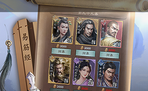 活动奖励领取界面