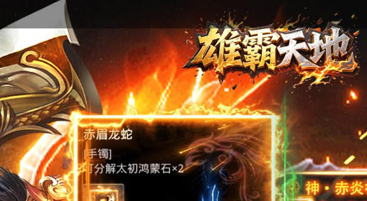 剑灵剑士连招衔接示意图