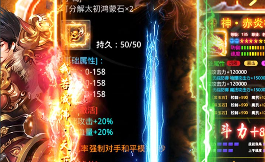 塔西米技能面板数据展示