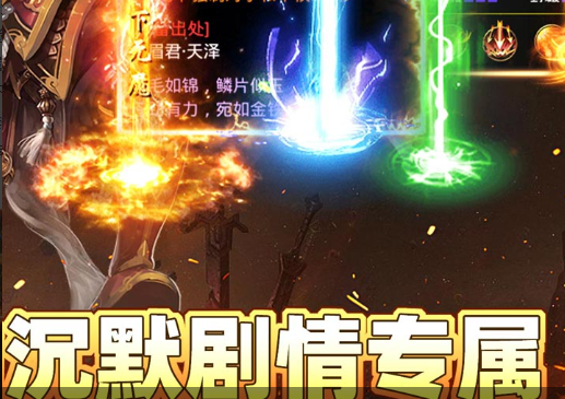 永劫无间游戏对战画面