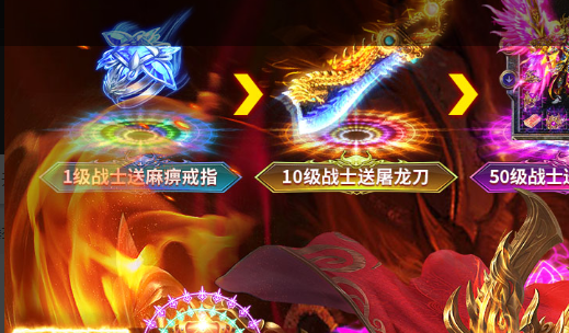 战法输出循环排列