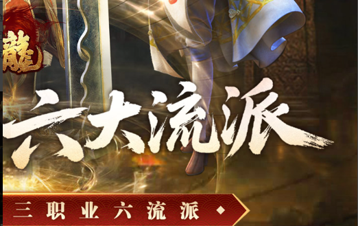 陆行鸟坐骑获取界面