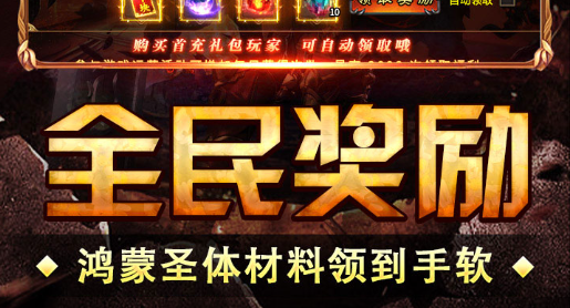 导师死亡后任务界面无法启动的提示