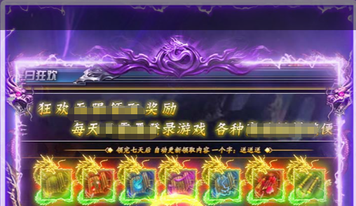潘达利亚翡翠林地图