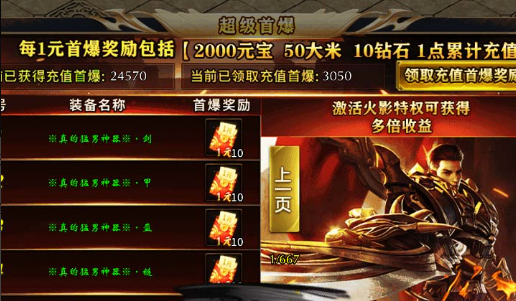 魔兽世界野性之心套装掉落出处与属性-德鲁伊幻化必备