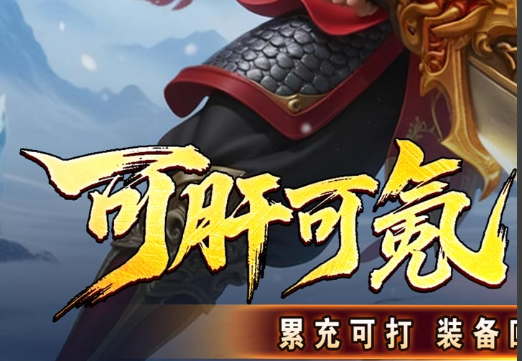 游戏内阵容选择界面截图