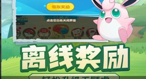 后期关卡火箭拼图通关图解