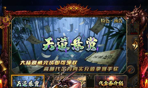 全职业神器外观染色展示