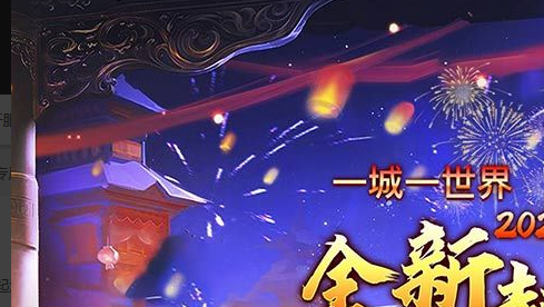 游戏画面掉帧卡顿示例