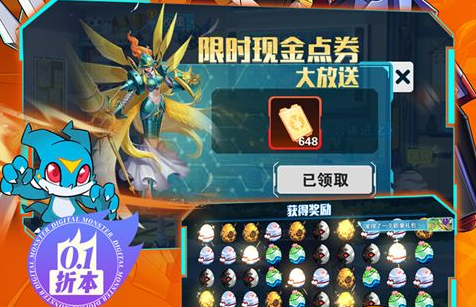 吉尔吉斯半人马初始属性面板