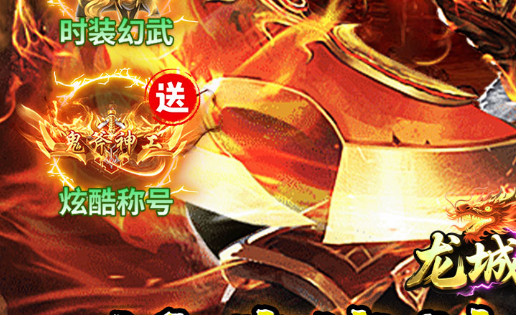 梦幻诛仙2新手礑兌换页面