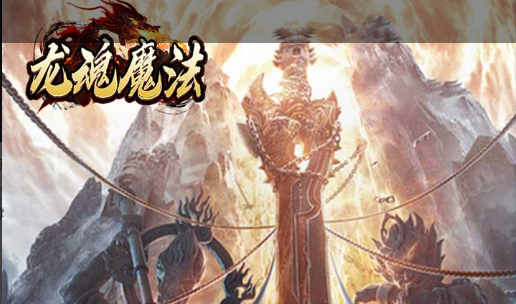 酒桶打野装备选择界面