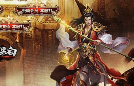 黑白皇后副本战斗场景