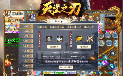 萤草治疗量对比计算