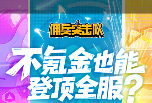 纸嫁衣3鸳鸯债第二章八卦阵解谜画面