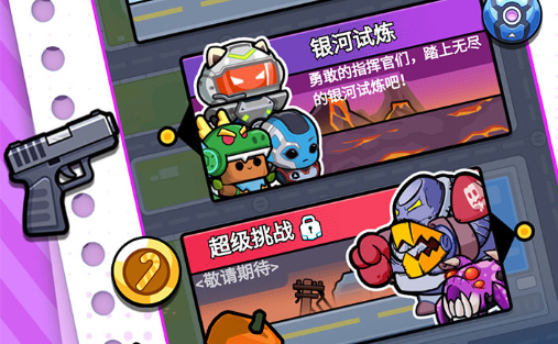 排位赛匹配界面截图