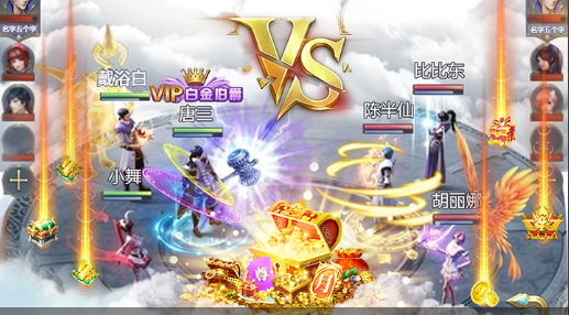 怪物攻城活动界面与倒计时显示