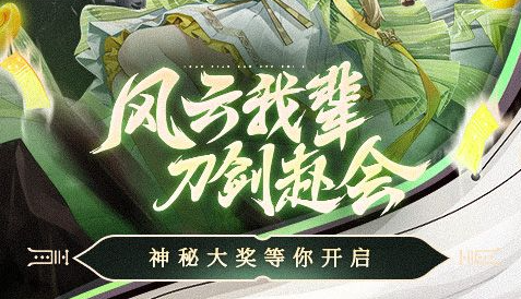 托尔巴拉德攻防战场景