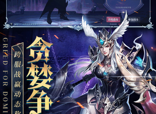 师途开局选什么特性好_高收益开局属性选择指南
