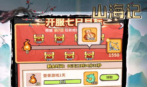 樱花校园模拟器场景截图