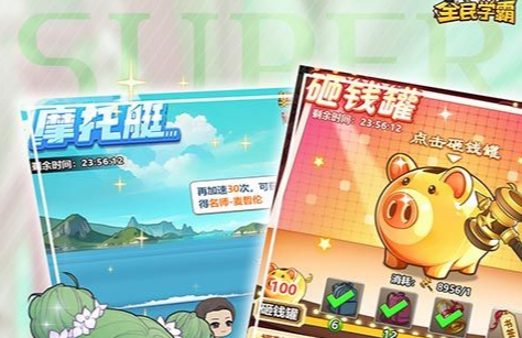 酒桶天赋符文配置页面