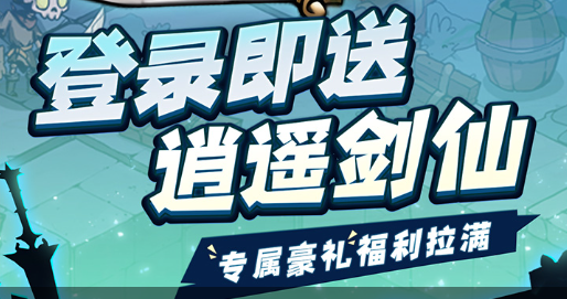 魔渊之刃魔盘主词条面板展示